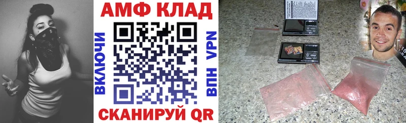 сколько стоит Моздок Амфетамин 97%