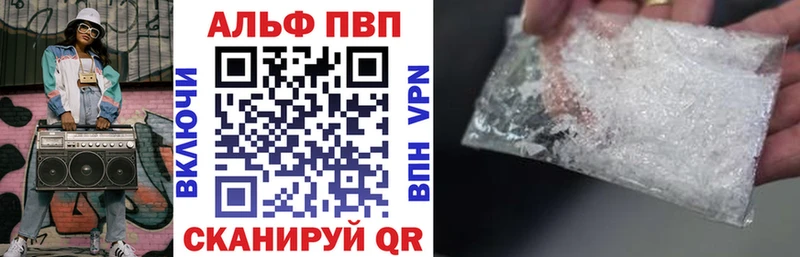 Alfa_PVP Соль  Моздок 