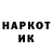Codein напиток Lean (лин) Clint Russell