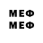 Метамфетамин витя Drem XrX