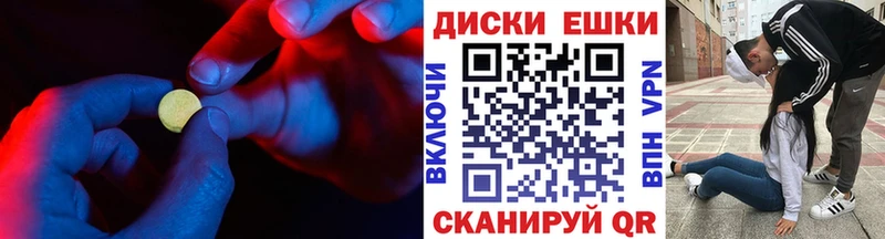 Ecstasy Cube  кракен ONION  Моздок  дарнет шоп 