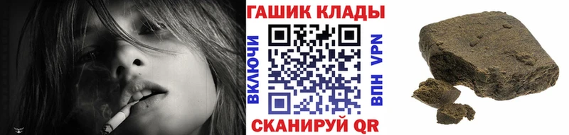 ГАШИШ hashish  закладки  Моздок 