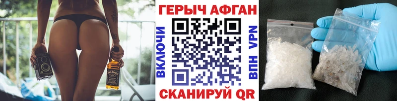 Героин герыч  Моздок 