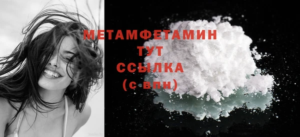 ешки Бронницы