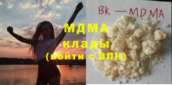 мдма Бородино