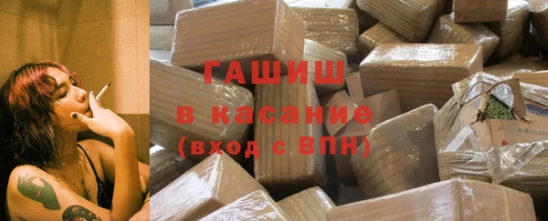 ешки Бронницы