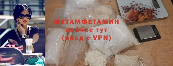 мдма Бородино