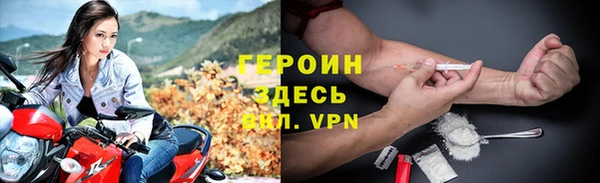 мдма Бородино
