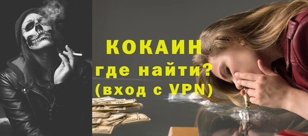 мдма Бородино