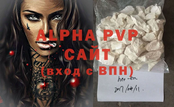ешки Бронницы