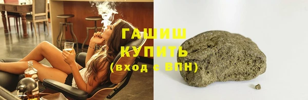 гашик Бугульма