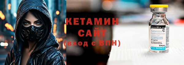 мефедрон Богданович