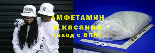мдма Бородино