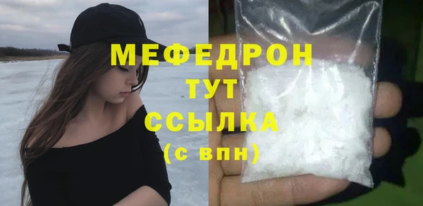 мдма Бородино