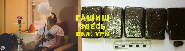 мдма Бородино