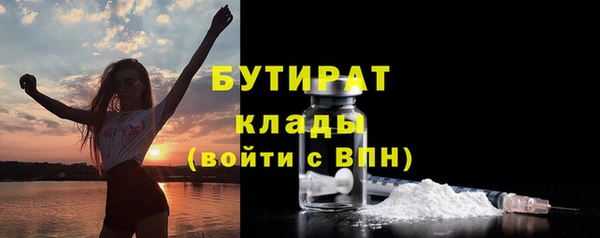 марки nbome Богородицк