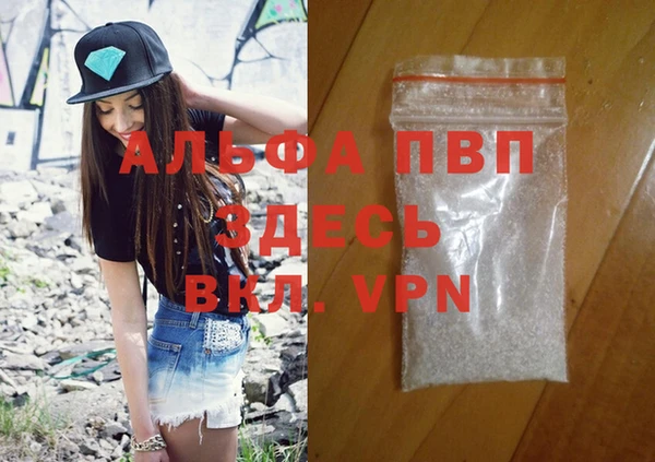 мдма Бородино
