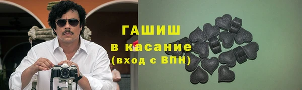 гашик Бугульма