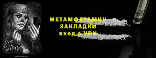 ешки Бронницы