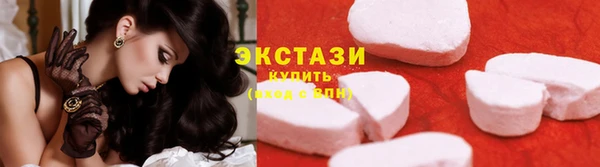 мет Богородск