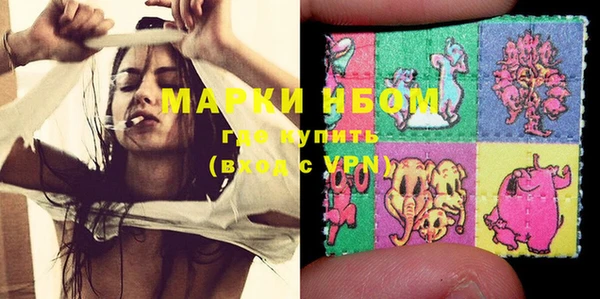 гашик Бугульма