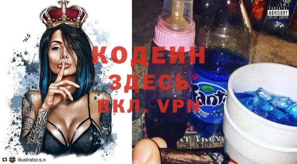 мефедрон Богданович