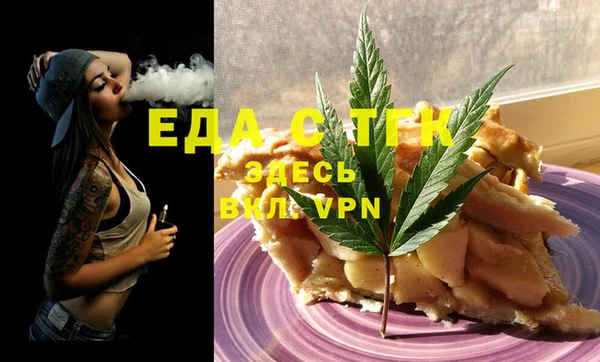 мефедрон Богданович