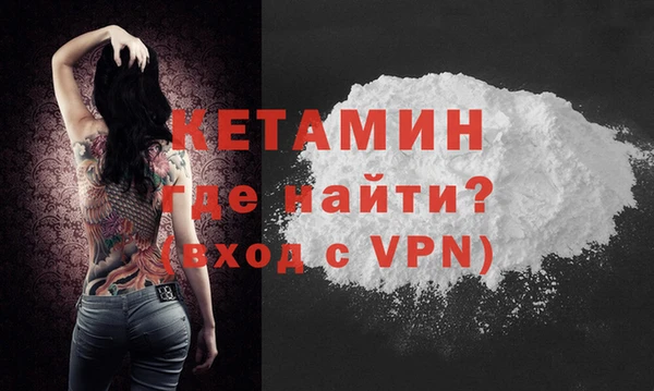 гашик Бугульма