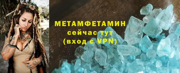 мет Богородск