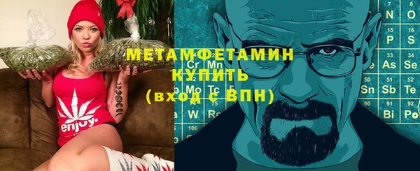 гашик Бугульма