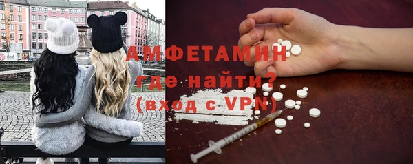мдма Бородино