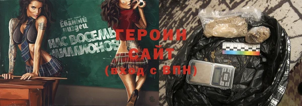 марки nbome Богородицк