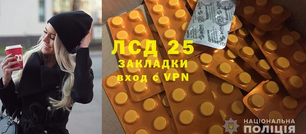 мдма Бородино