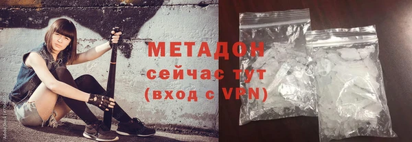 гашик Бугульма
