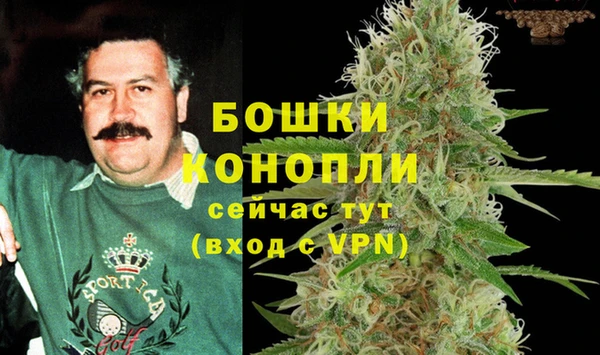 мет Богородск