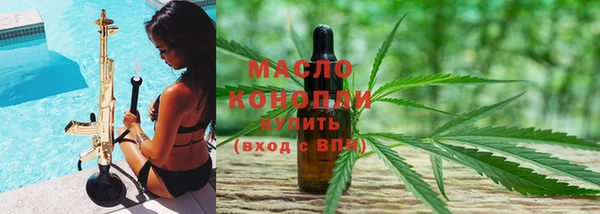 гашик Бугульма
