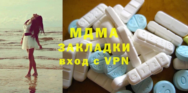 гашик Бугульма