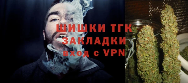 мефедрон Богданович