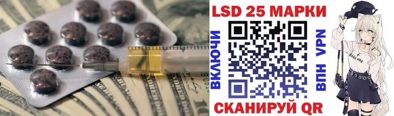 блэк спрут маркетплейс Моздок ЛСД экстази кислота