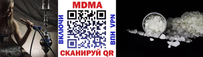 MDMA VHQ Моздок
