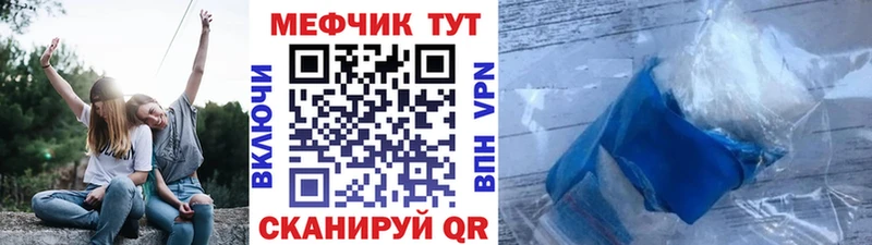 МЯУ-МЯУ мяу мяу  купить  сайты  Моздок 