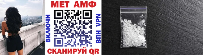 Метамфетамин Methamphetamine  где можно купить наркотик  ОМГ ОМГ ТОР  Моздок 