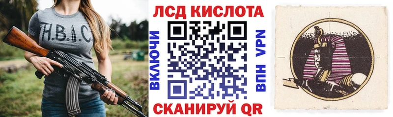 hydra   цена   Моздок  Наркотические марки 1500мкг 