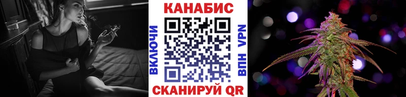 Марихуана Bruce Banner Моздок