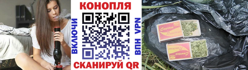 Канабис White Widow  хочу наркоту  Моздок 